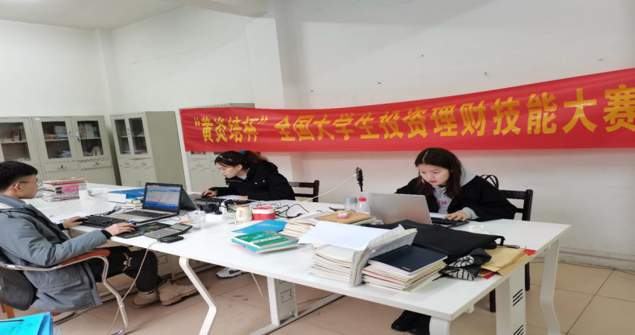 威尼斯官网19级互联网金融专业学生在“黄炎培杯”全国大学生投资理财技能大赛中喜获三个三等奖