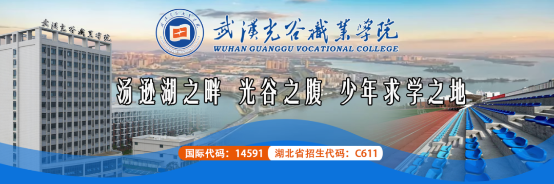 官方发布|1929cc威尼斯2024年招生简章（简版）