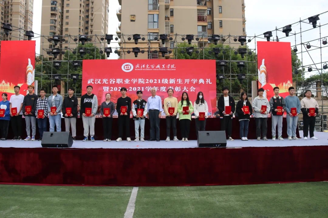 威尼斯官网隆重举行2021级新生开学典礼暨2020-2021学年度表彰大会